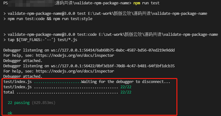 Philadelphia's Magic Gardens. This place was so cool!