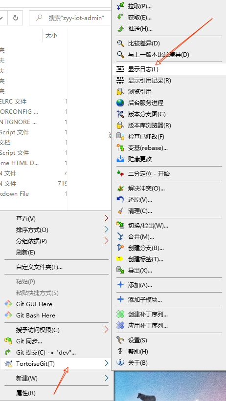 Philadelphia's Magic Gardens. This place was so cool!