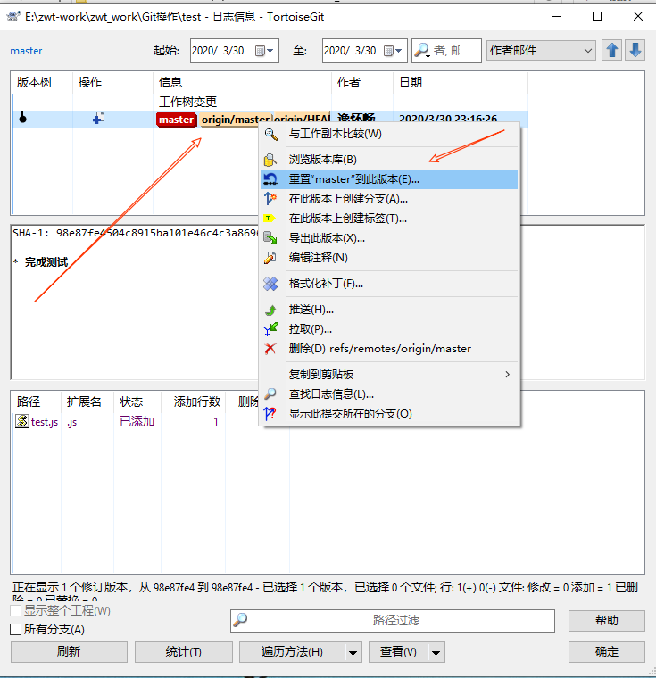 Philadelphia's Magic Gardens. This place was so cool!