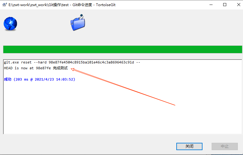 Philadelphia's Magic Gardens. This place was so cool!