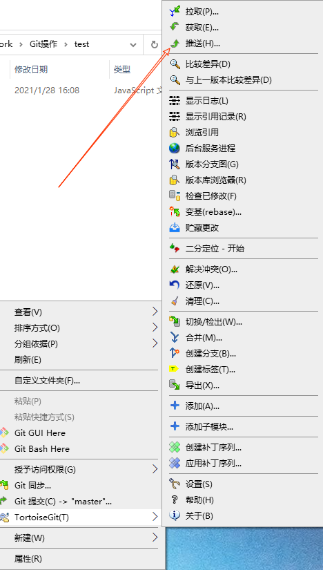 Philadelphia's Magic Gardens. This place was so cool!