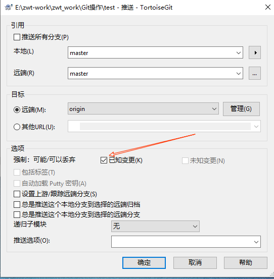 Philadelphia's Magic Gardens. This place was so cool!