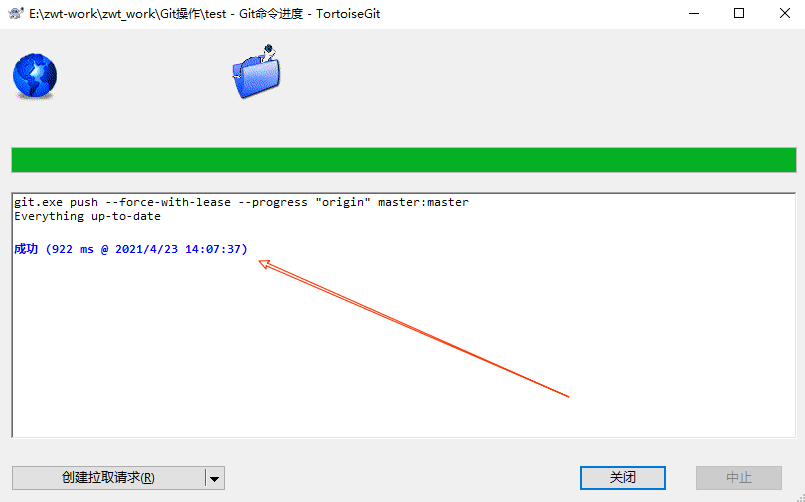 Philadelphia's Magic Gardens. This place was so cool!